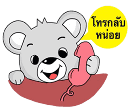 Coco The Bear (Thai) sticker #7337362