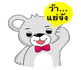 Coco The Bear (Thai) sticker #7337363