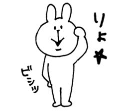 Sticker of a cute rabbit. sticker #7337372