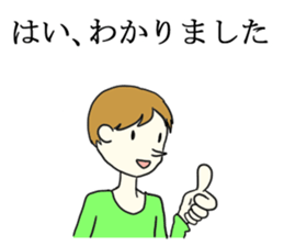 English textbook sticker sticker #7337446