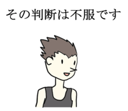 English textbook sticker sticker #7337456