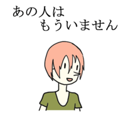 English textbook sticker sticker #7337462