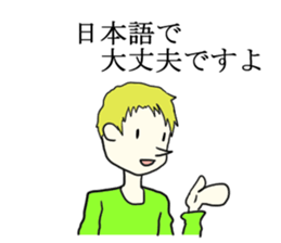 English textbook sticker sticker #7337481