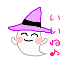 Come on haunted house sticker #7337646