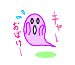 Come on haunted house sticker #7337653