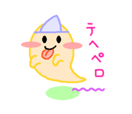 Come on haunted house sticker #7337671