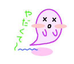 Come on haunted house sticker #7337676