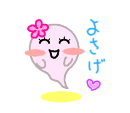 Come on haunted house sticker #7337678