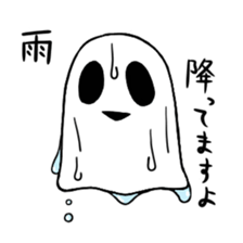 It 's together forever ghost sticker #7337746