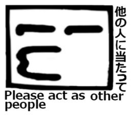 Face (english) sticker #7337766