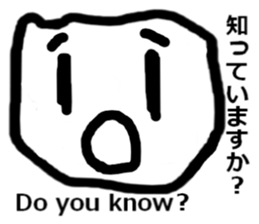 Face (english) sticker #7337771