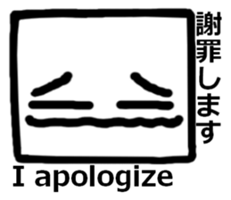 Face (english) sticker #7337782