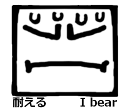 Face (english) sticker #7337788