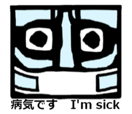 Face (english) sticker #7337790