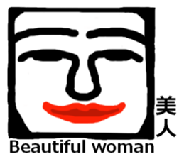 Face (english) sticker #7337800