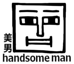 Face (english) sticker #7337801