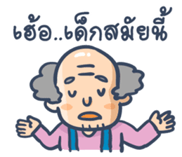 Chat with Uncle and Aunt sticker #7337925