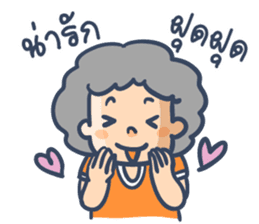 Chat with Uncle and Aunt sticker #7337937