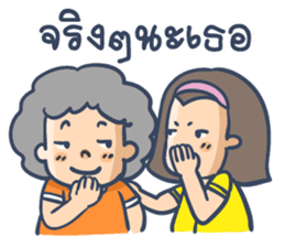 Chat with Uncle and Aunt sticker #7337946