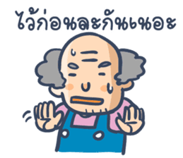 Chat with Uncle and Aunt sticker #7337948