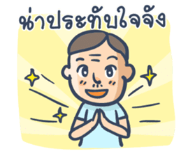 Chat with Uncle and Aunt sticker #7337960