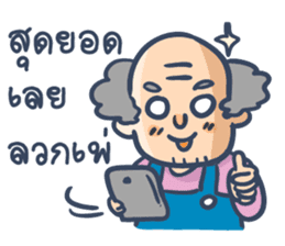 Chat with Uncle and Aunt sticker #7337961