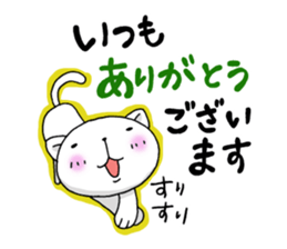 Necomori sticker #7338005