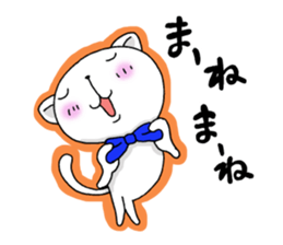 Necomori sticker #7338008