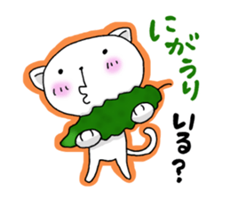 Necomori sticker #7338009