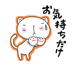 Necomori sticker #7338010