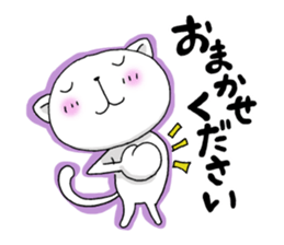 Necomori sticker #7338016