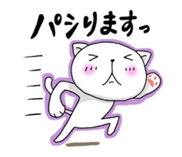 Necomori sticker #7338017