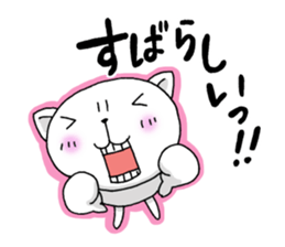 Necomori sticker #7338022