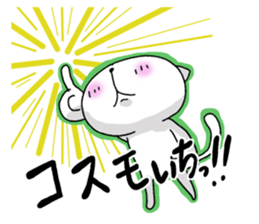 Necomori sticker #7338024