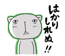 Necomori sticker #7338025