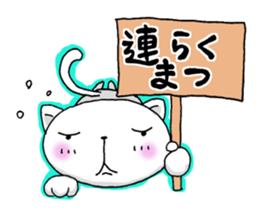 Necomori sticker #7338032