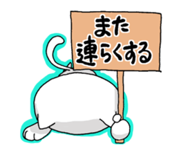 Necomori sticker #7338033