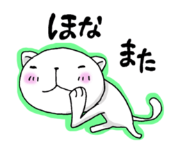 Necomori sticker #7338041