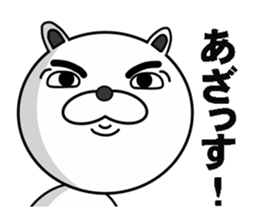 funny bear will make you happy. sticker #7338044