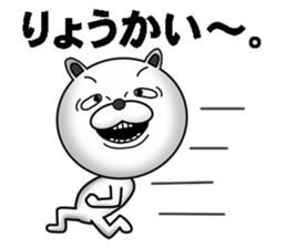 funny bear will make you happy. sticker #7338047