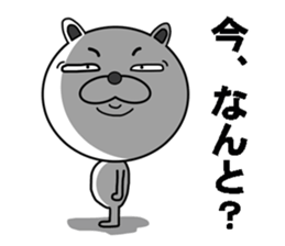 funny bear will make you happy. sticker #7338050