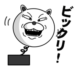 funny bear will make you happy. sticker #7338055