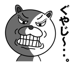 funny bear will make you happy. sticker #7338058