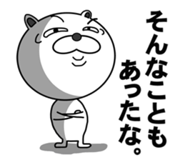 funny bear will make you happy. sticker #7338060