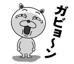 funny bear will make you happy. sticker #7338062