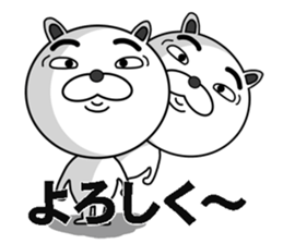 funny bear will make you happy. sticker #7338065