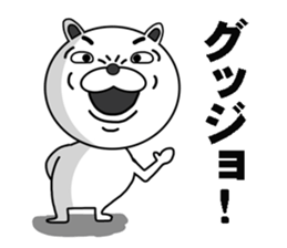 funny bear will make you happy. sticker #7338070