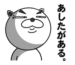 funny bear will make you happy. sticker #7338073