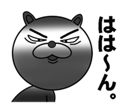 funny bear will make you happy. sticker #7338074