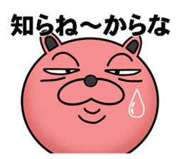 funny bear will make you happy. sticker #7338076